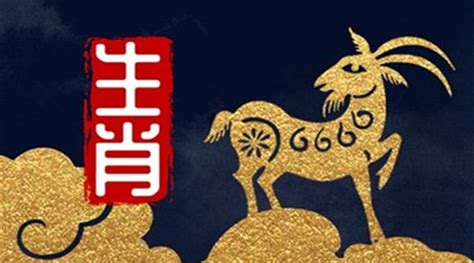 1967 羊 五行|1967年出生属什么生肖 1967年属羊是什么命